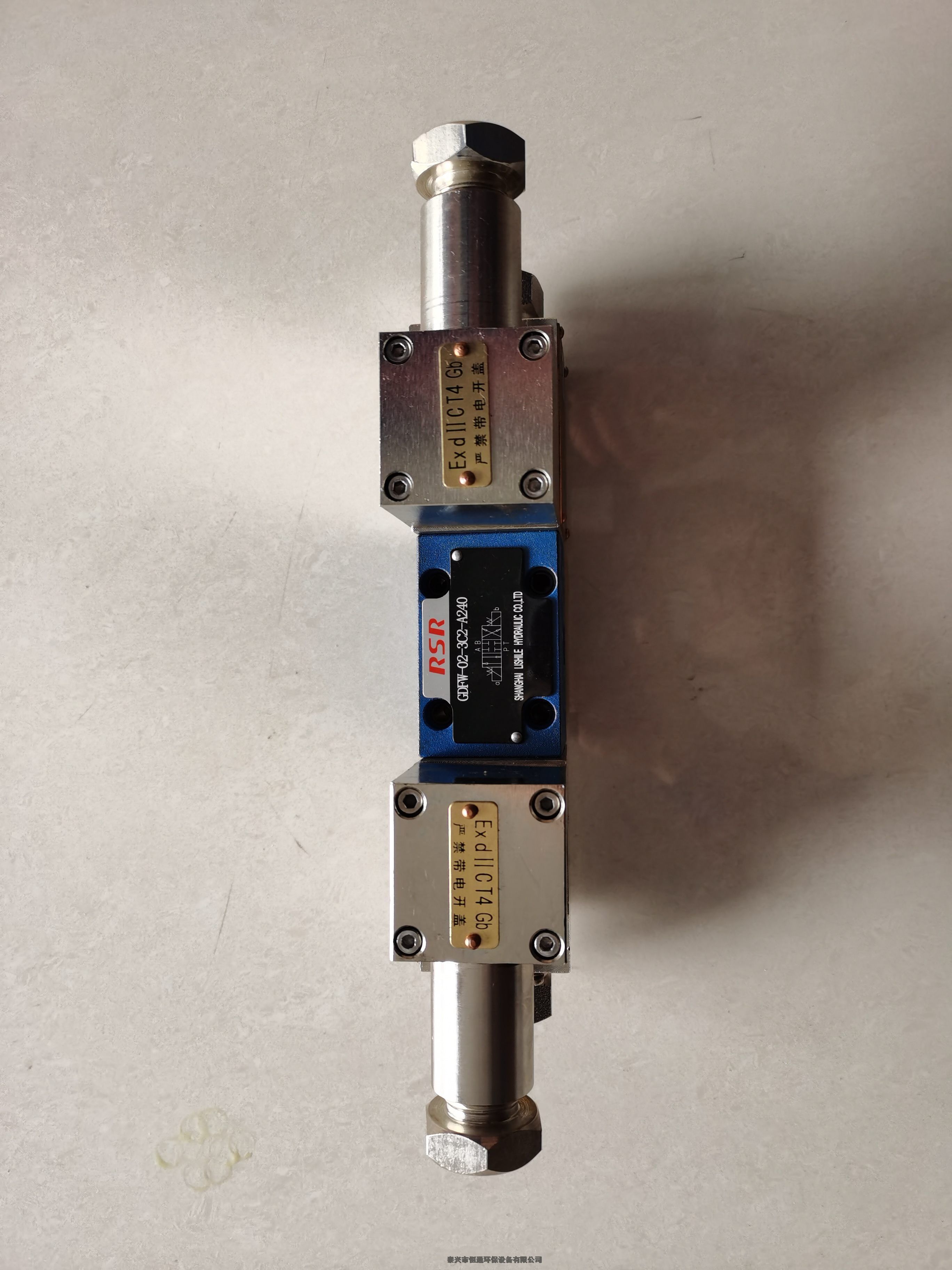 閥門 電磁閥 液壓電磁閥  防爆電磁閥